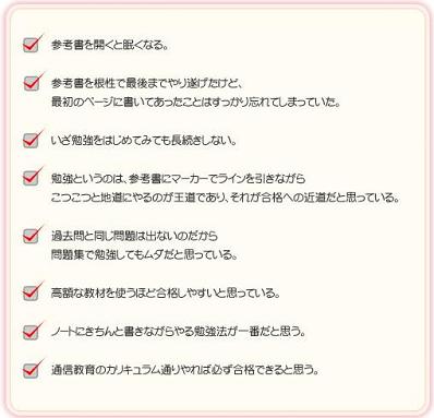 fukushi1.jpg